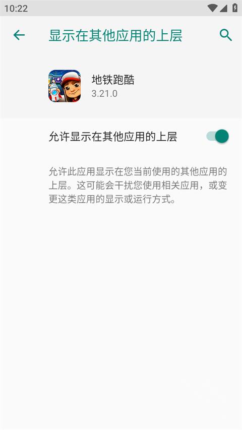 wxgame盒子
