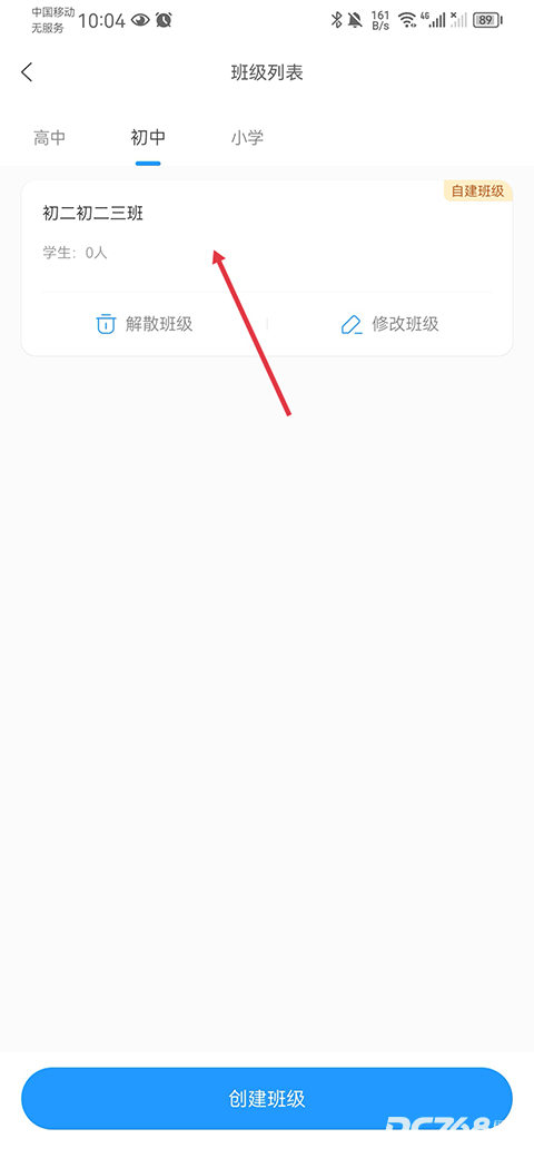 组卷