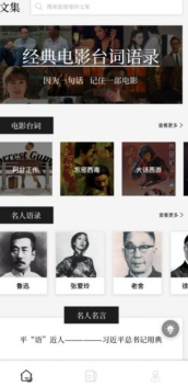 顶尖文案