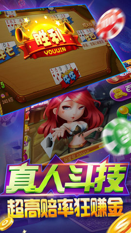 波克游戏