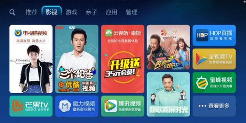 爱家助手电视版