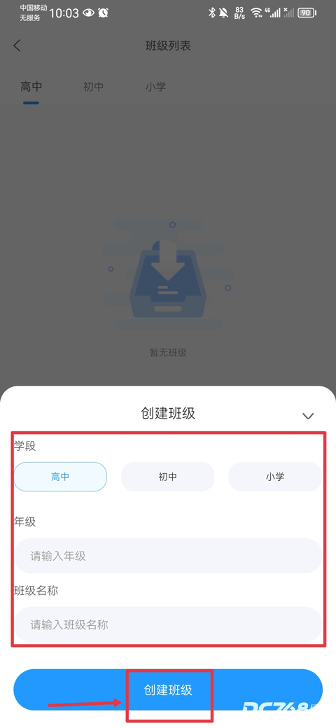 组卷