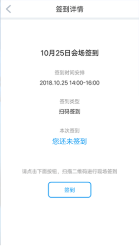 研修宝