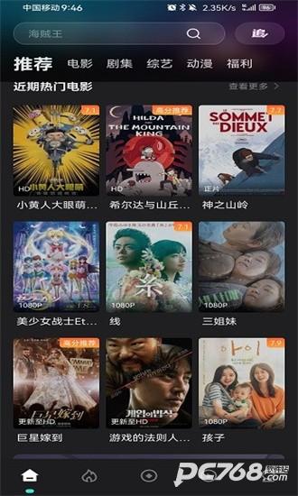电影猎手
