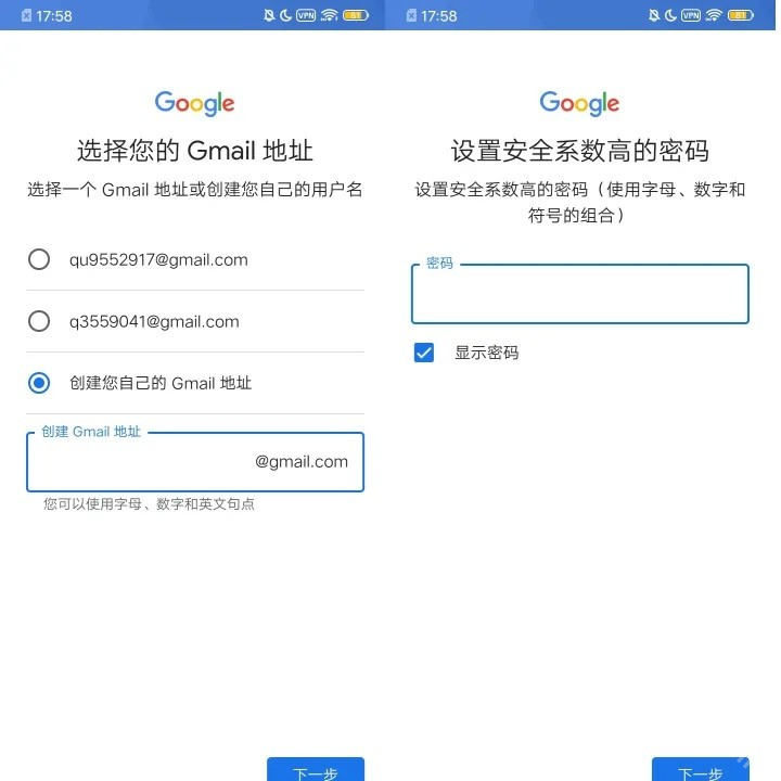 chplay google play