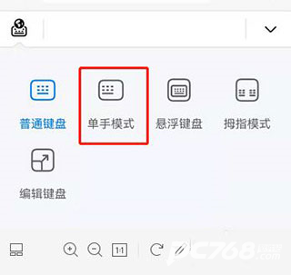 小艺输入法