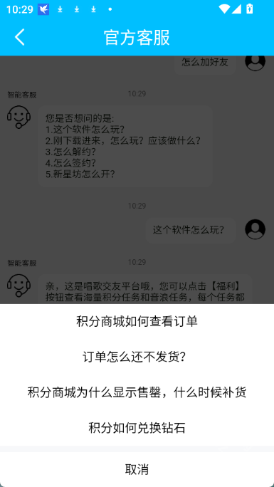 唱喵