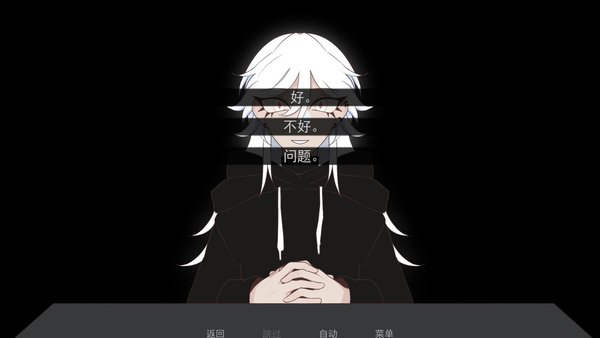 被蜘蛛抓住了