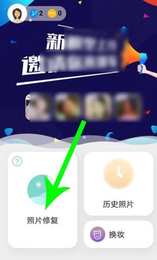 你我当年AI照片修复
