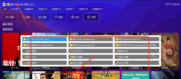 搜片.com电视TV版