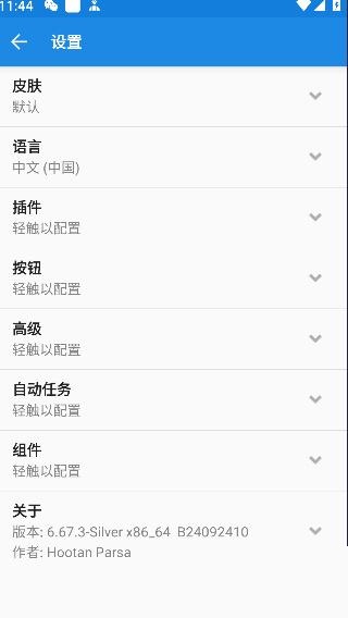 暗夜文学
