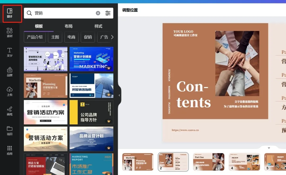 Canva