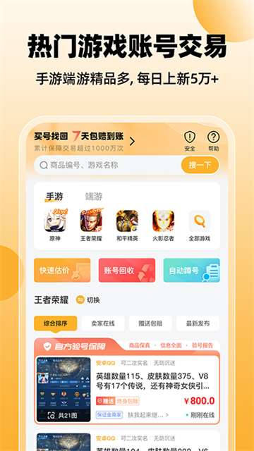 戏仔官方版