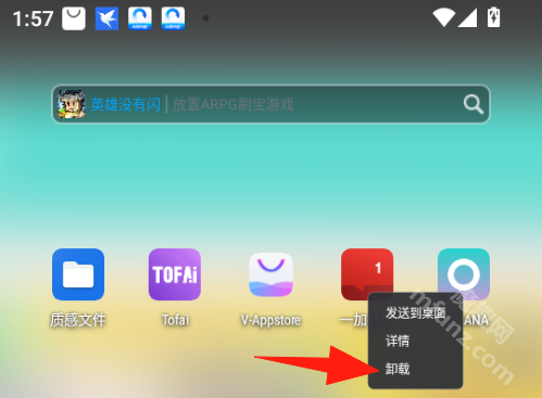 一加社区