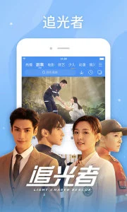 百搜视频app