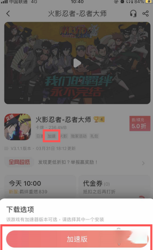 66手游平台app官方