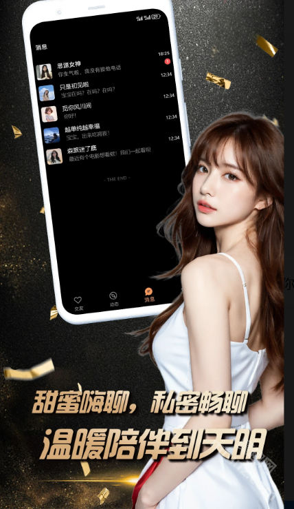 堆陌app