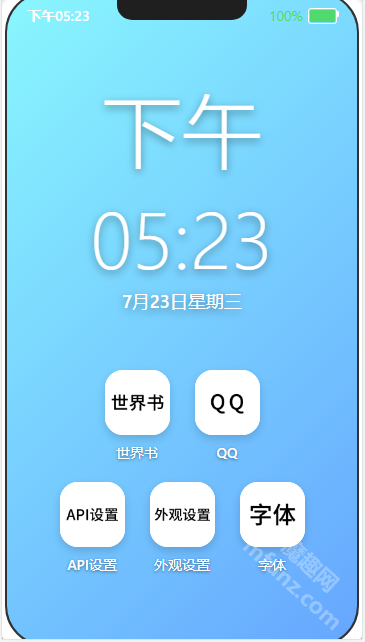 EPhone