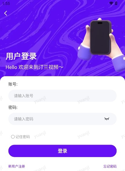 汀兰视频