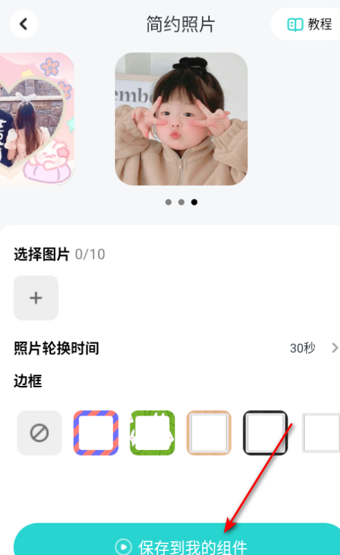 甜梦壁纸