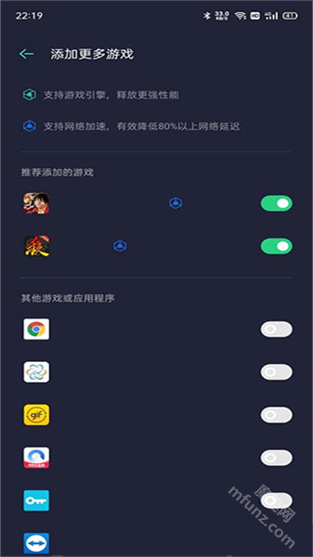 oppo游戏空间官方版