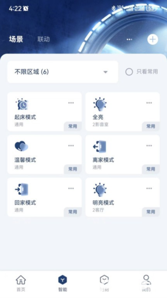 前图智能