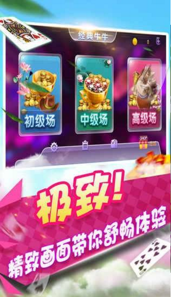 联众斗地主