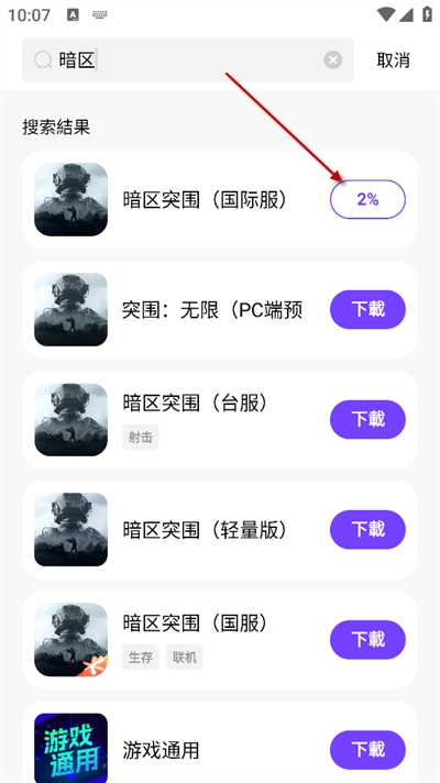 奇迹盒子
