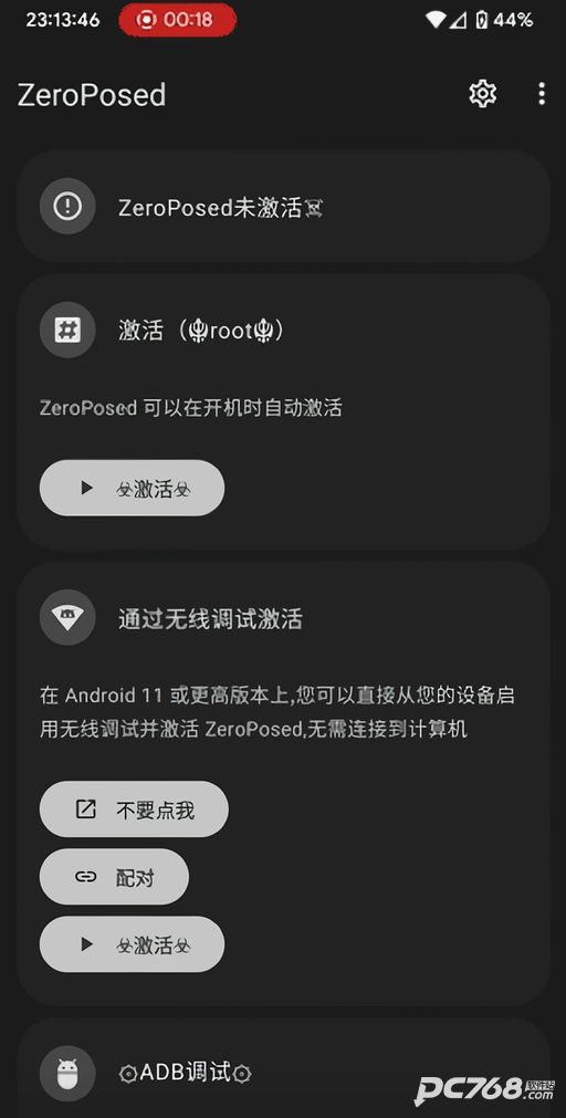 ZeroPosed