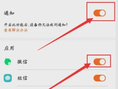手表蓝色微信