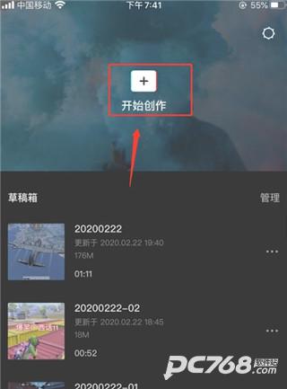剪映旧版本