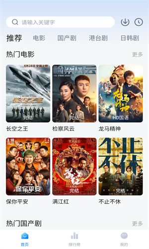 影视工厂免费追剧软件2024