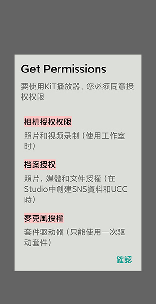 kitplayer