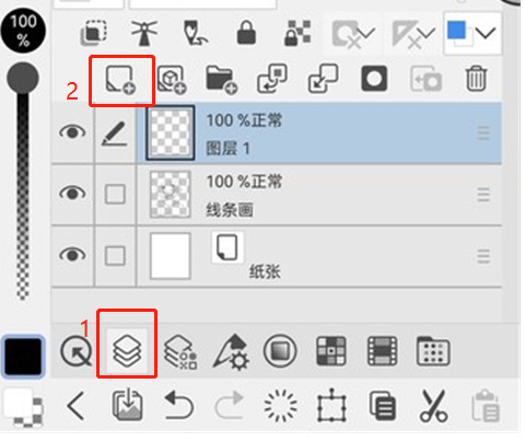 ClipStudioPaint手机版