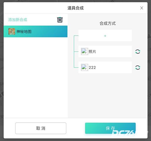 爱闯闯