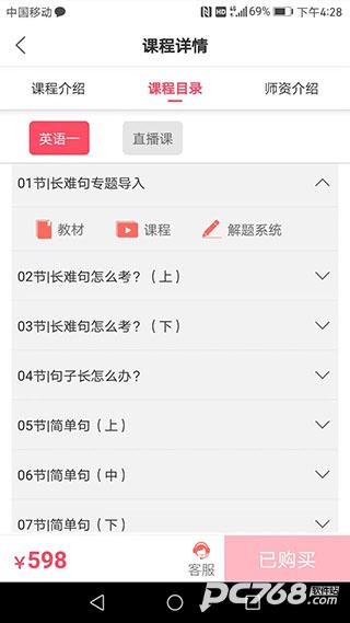 海文神龙考研