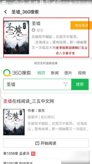 饭团探书2025版