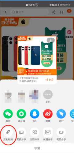 快快抢