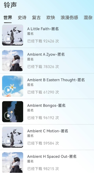 悠享集萃