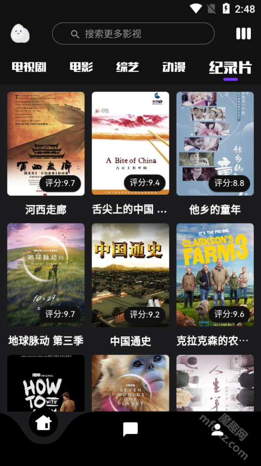 蛋播星球app