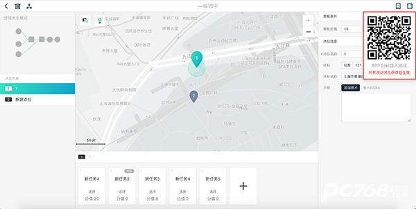 爱闯闯