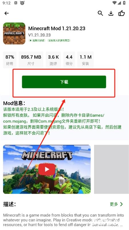 HappyMod游戏盒正版
