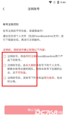 boardmix博思白板