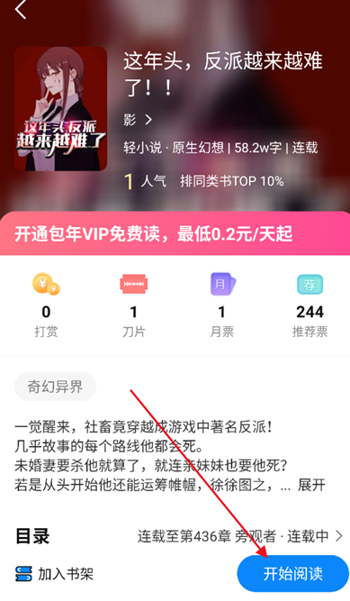 谜聚小说