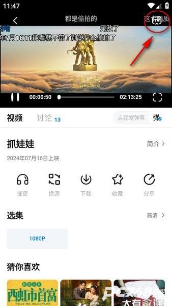 剧白白免费追剧