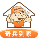 奇兵到家安装平台