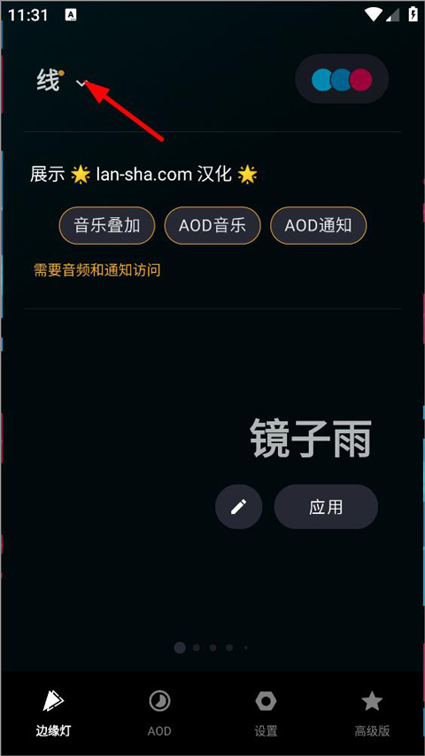 三星muvizedge