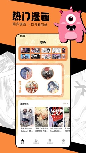 MANWA2台版