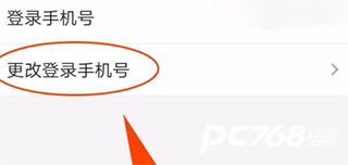 河南掌上登记工商最新版