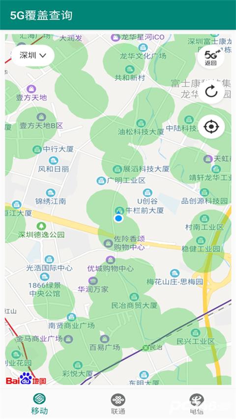 5G覆盖查询